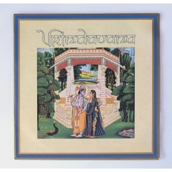 copy of Yes ‎– 90125